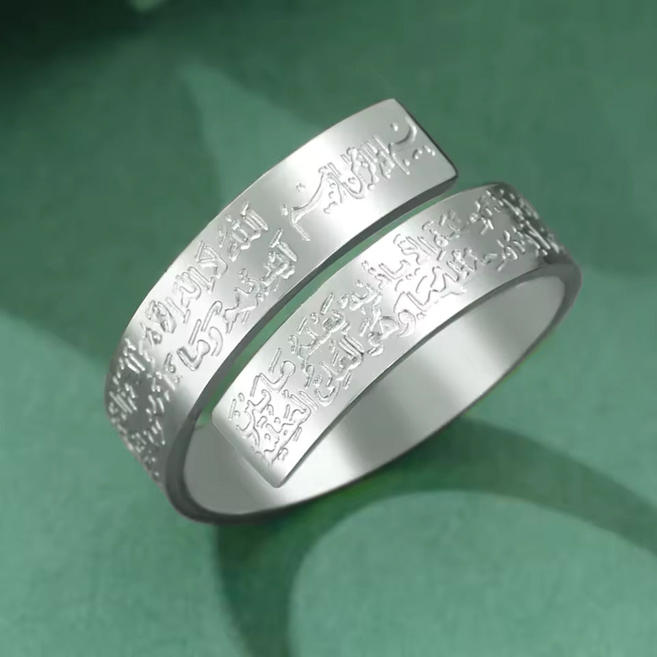 Jannatok™ Ayatul Kursi Ring