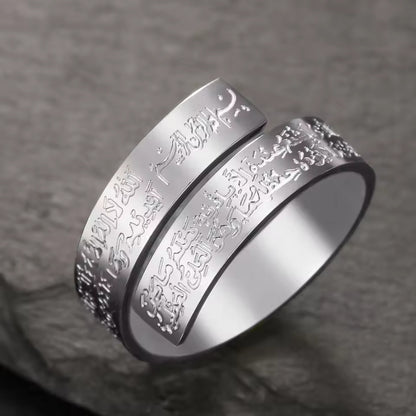 Jannatok™ Ayatul Kursi Ring
